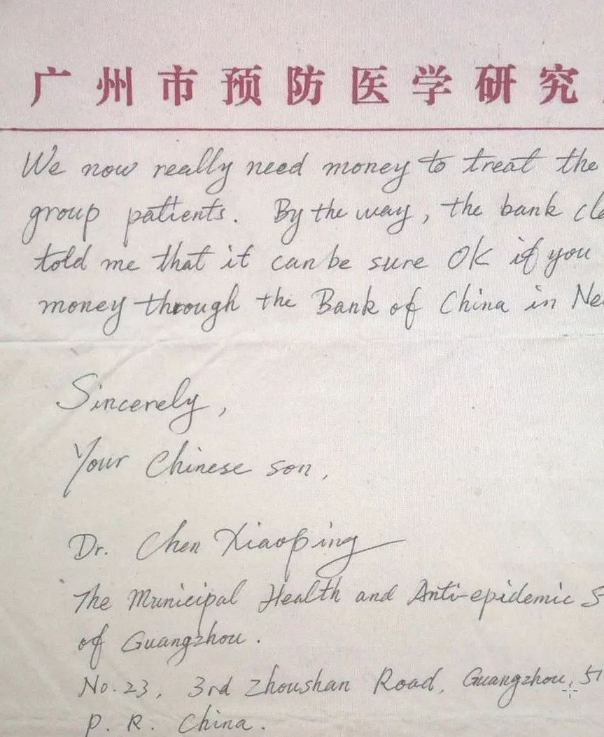 信件中称呼海姆立克为"我亲爱的爸爸"(mydeardad),落款为"您的中国儿