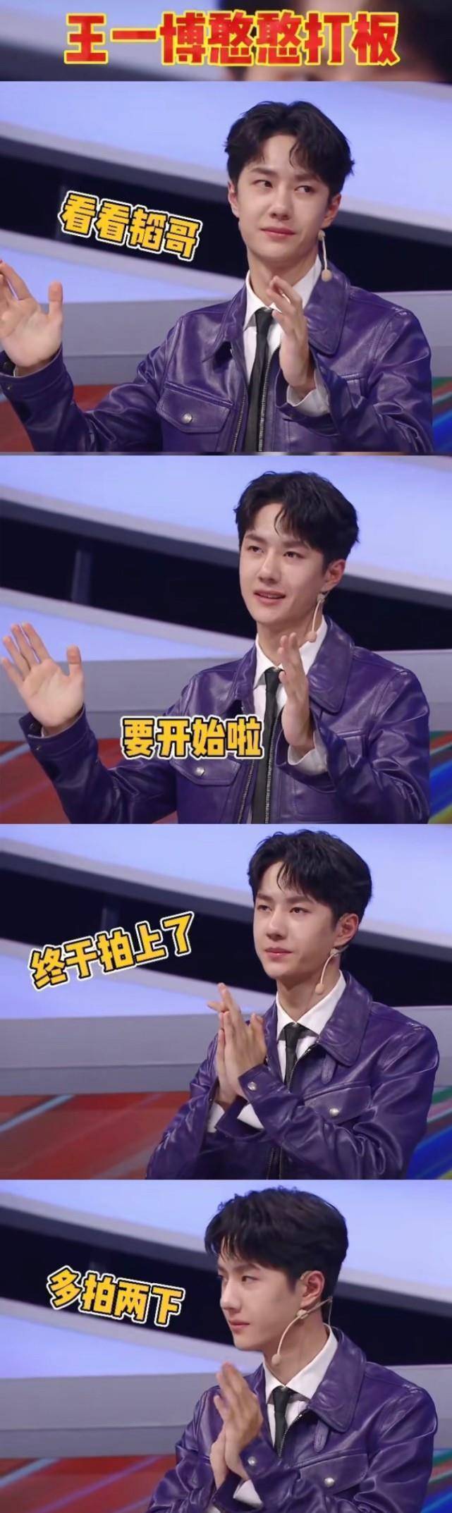 王一博上线电视《华彩少年》,乖巧害羞学戏腔,被黄子韬坑"惨"了_表演