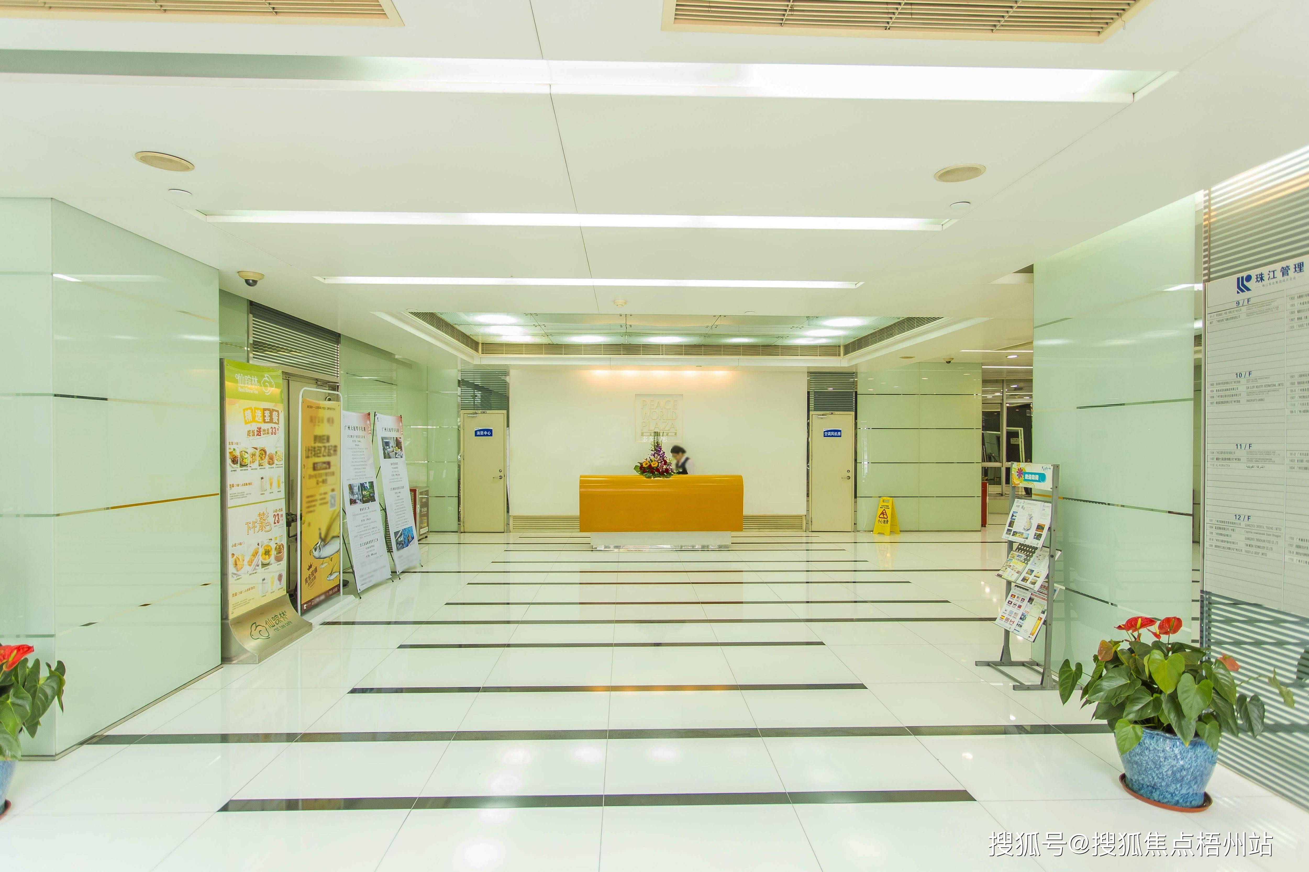 2024年广州好世界广场物业招租i招商中心i租赁信息_距离_环市东路