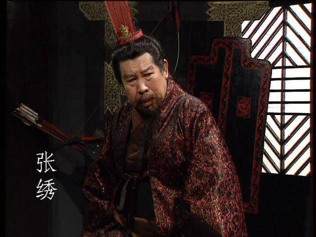 张绣斩杀曹操长子和爱将,为何还能得曹操重用?