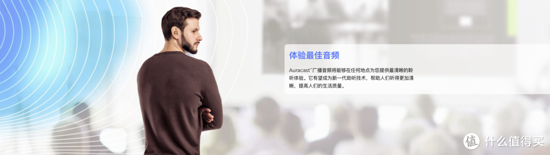 三星多款 galaxy 手机与平板新增蓝牙 auracast 广播