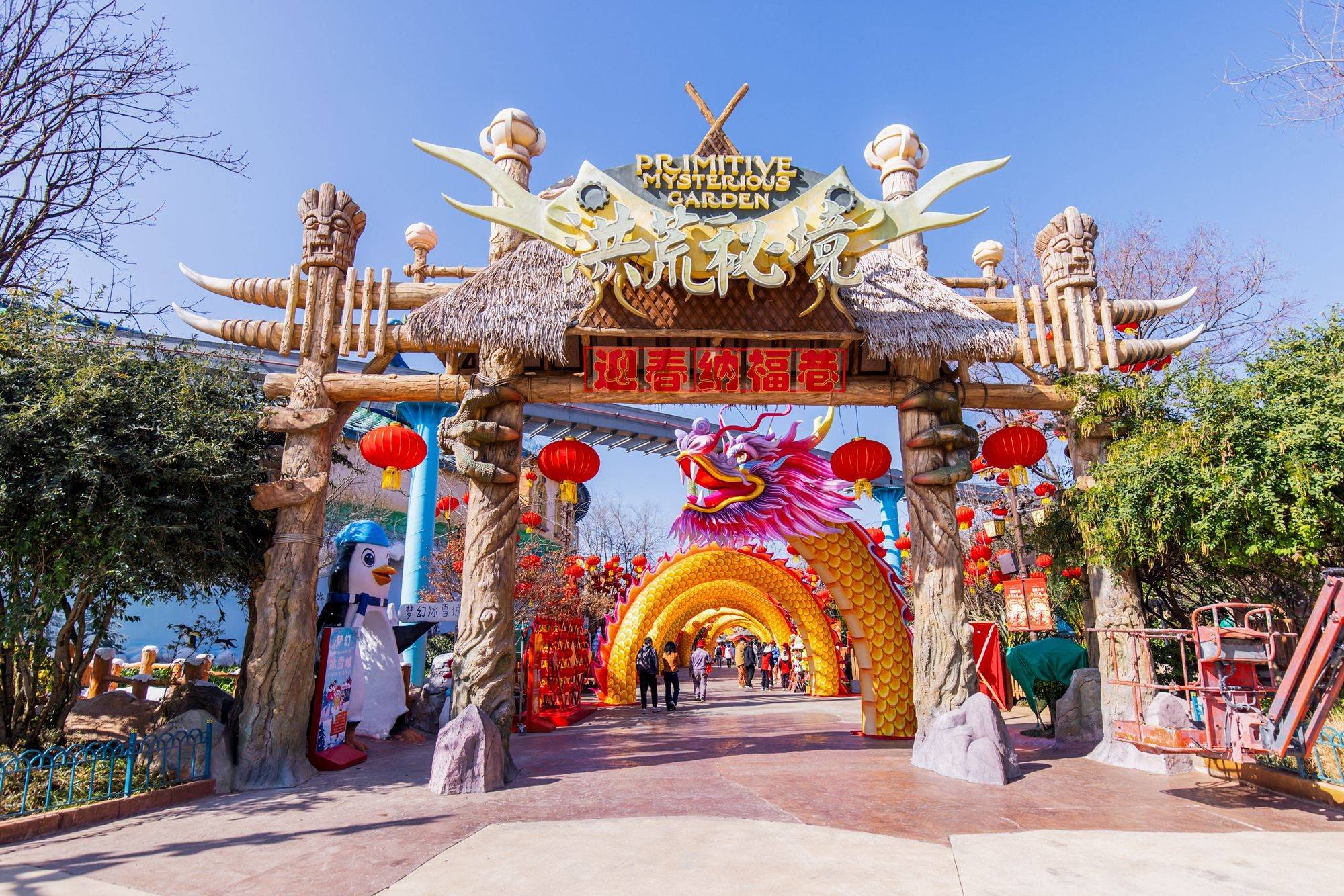 七彩云南欢乐世界,探秘古滇名城魅力,体验云南的"迪士尼乐园"_园区