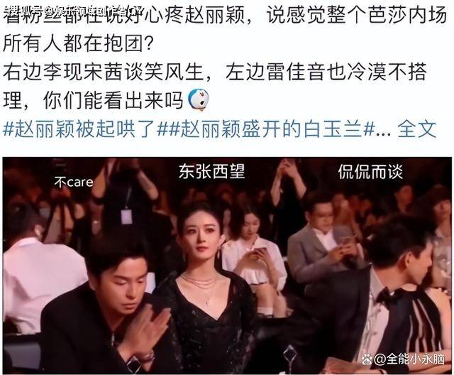 回顾:离婚3年,再看赵丽颖和冯绍峰处境,两人差距"一目了然"_角色_表演