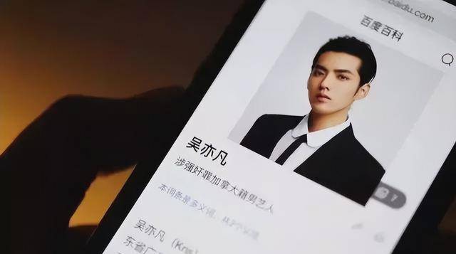 吴亦凡案被高院点名,细节首次披露令人发指,网友:他是真不老实_犯罪