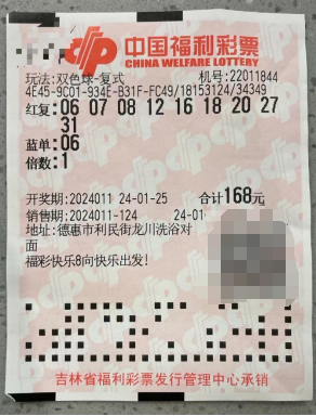 坚持守号,吉林省彩民喜中福彩双色球566万元_先生_投注站_奖金