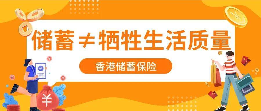 一文搞懂香港保險所有問題,珍藏版!(下)_社保_理賠_保障