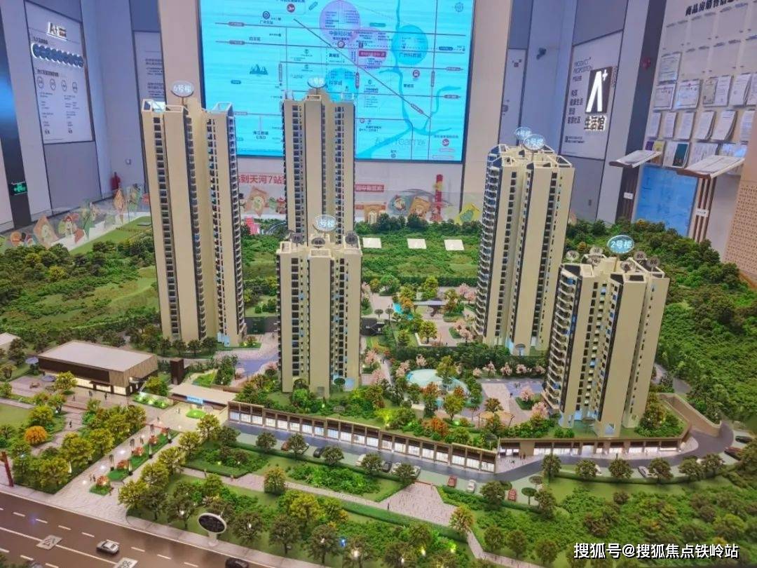 西安奥园中新誉府售楼中心4007631618转17766售楼中心官方权威发布