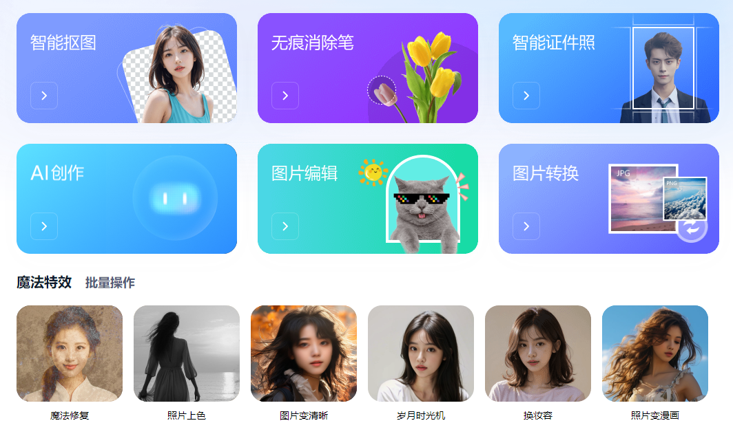 图片转换成pdf格式?简单三款软件,轻松实现文件转换_操作_功能_工具