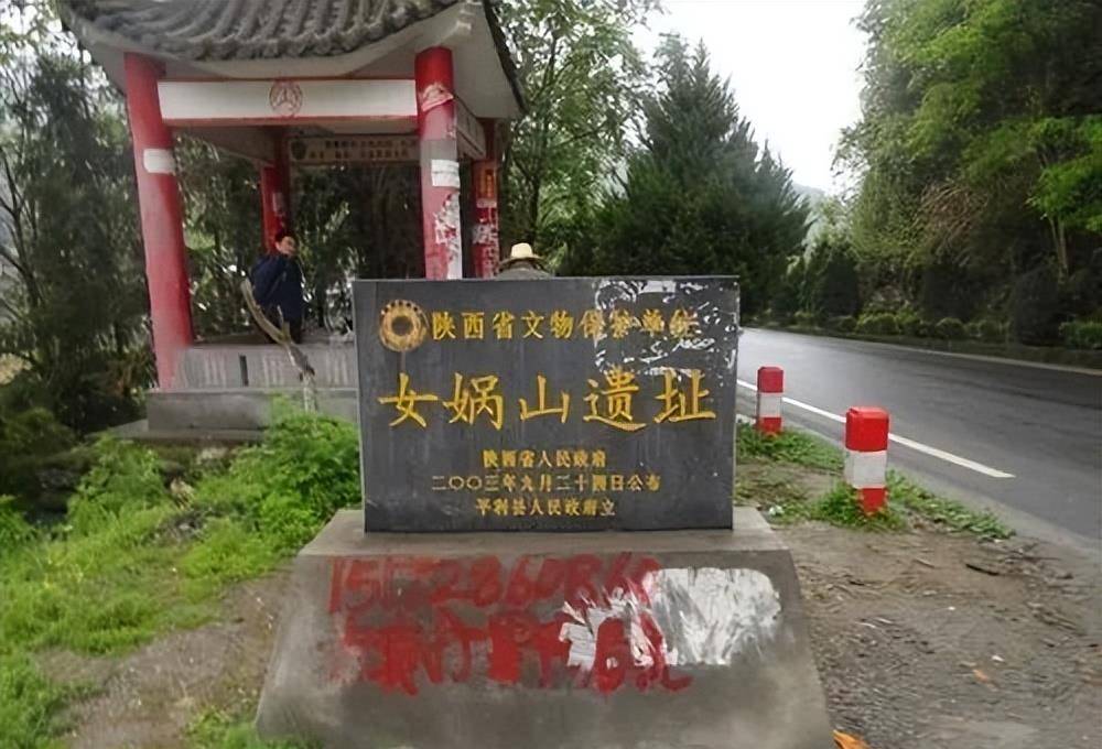 这样的结论自然无法让世代信奉女娲的平利县人信服,很快就有人提出了