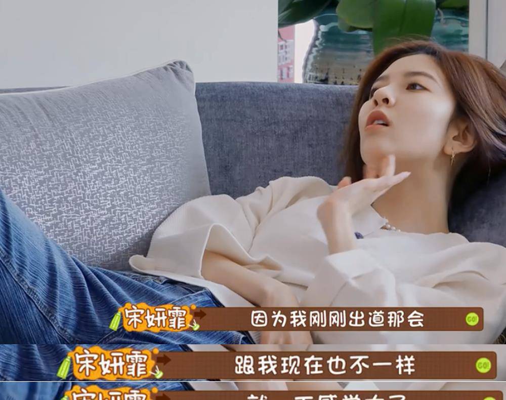 比如说宋妍霏妈妈穿鞋直接踩在茶几上,妈妈的家境不错,一辈子可谓衣食