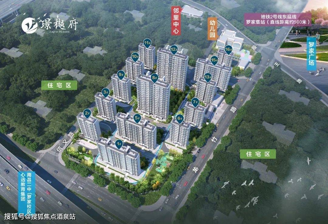 南昌【璟樾府】丨首页网站丨最新楼盘详情/地址/户型/价格售楼中心