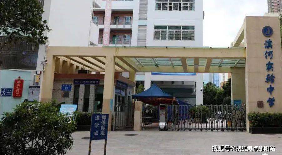 项目2公里范围内有罗湖小学,螺岭外国语实验学校(湖贝小学),红桂中学