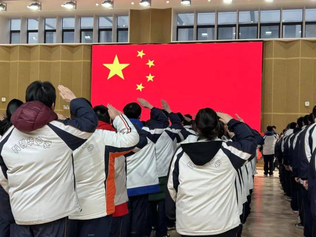 南京市科利华中学铁北分校2024春季开学典礼_魅力_江苏_全体师生