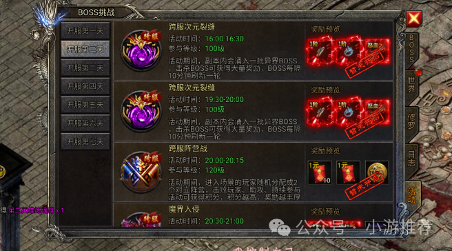 冰雪传奇骷髅版:风骚走位隔位刺杀,技术就是王道_游戏_玩法_副本