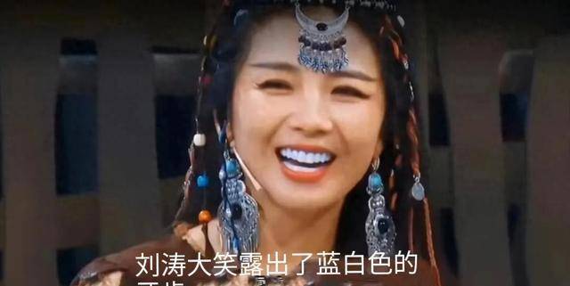 女明星刘涛再次冲上热搜,网友调侃刘涛张嘴就是打开蓝牙耳机!