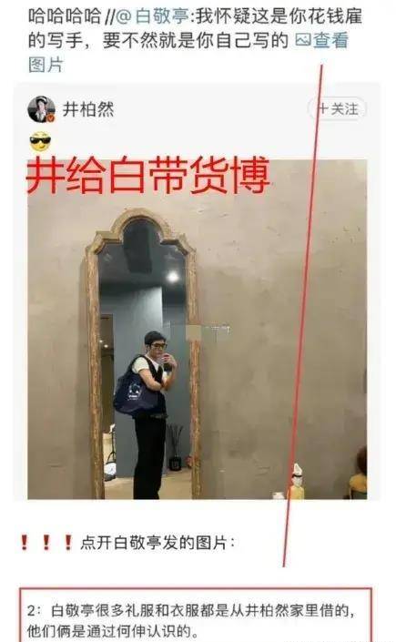 《旋风少女》播出9年,3位男主塌房,女主强捧不红,配角逆袭顶流_陈翔