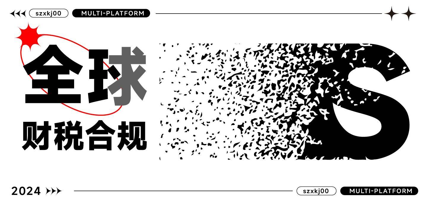 德国vat转代理时效时间_过程_企业_流程