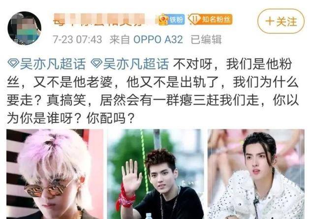 吴亦凡案被高院点名,细节首次披露令人发指,网友:他是真不老实_犯罪