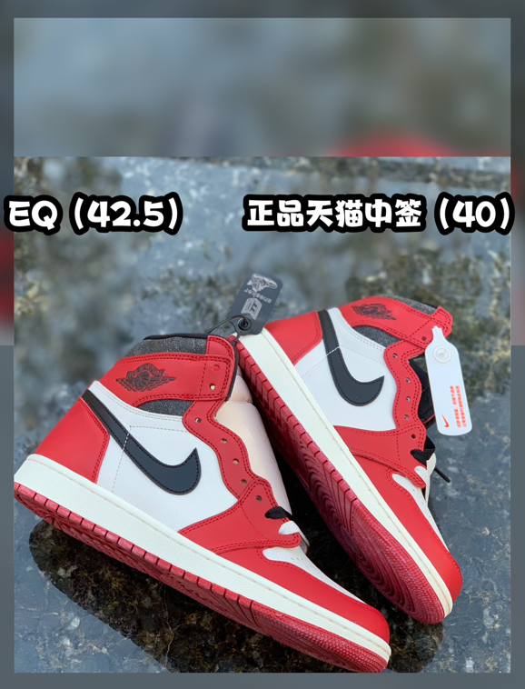 建议收藏|nike aj1芝加哥2022复刻版真假对比_的设计_经典_文化