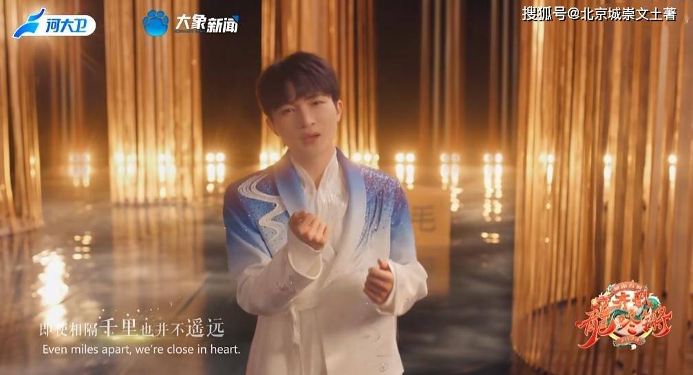 2024龙年春晚:劳模周深实力宠粉,五场晚会名场面,热度持续刷屏_歌迷