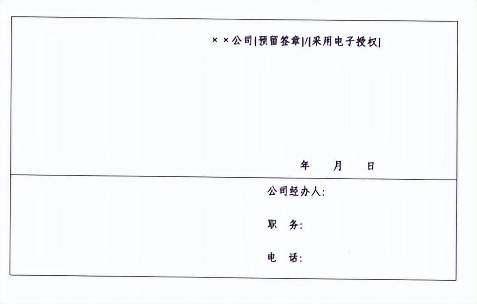 财办会〔2024〕2号_银行_公示_指引