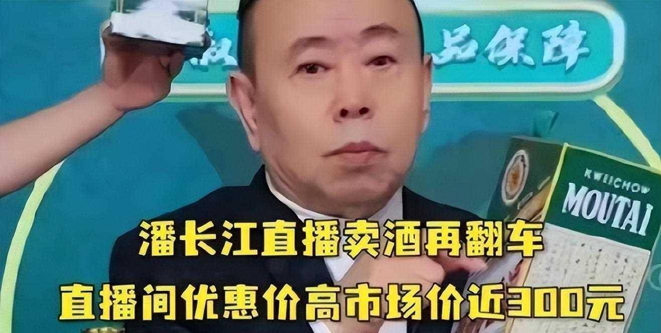 一场移民闹剧,揭开娱圈的残酷真相,潘长江将其展现得淋漓尽致_直播