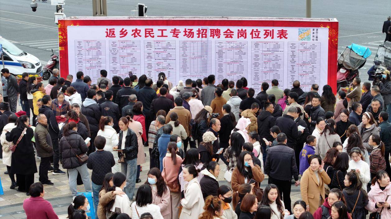 四川仁寿县举办"春风行动"启动仪式暨返乡农民工专场招聘会