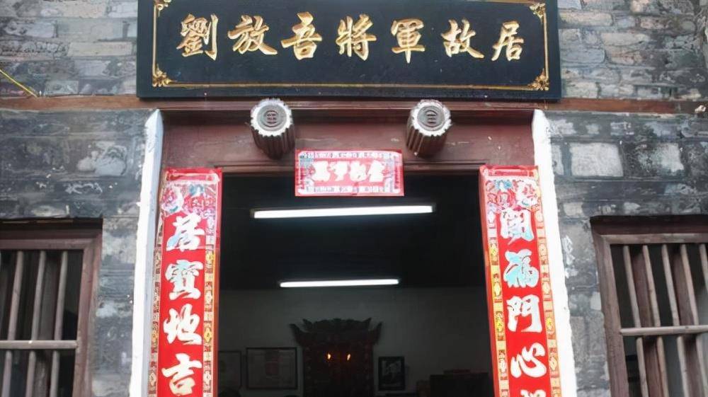 战功被冒领:假将军飞黄腾达,真将军刘放吾却在台湾悲苦度日_缅甸_英军