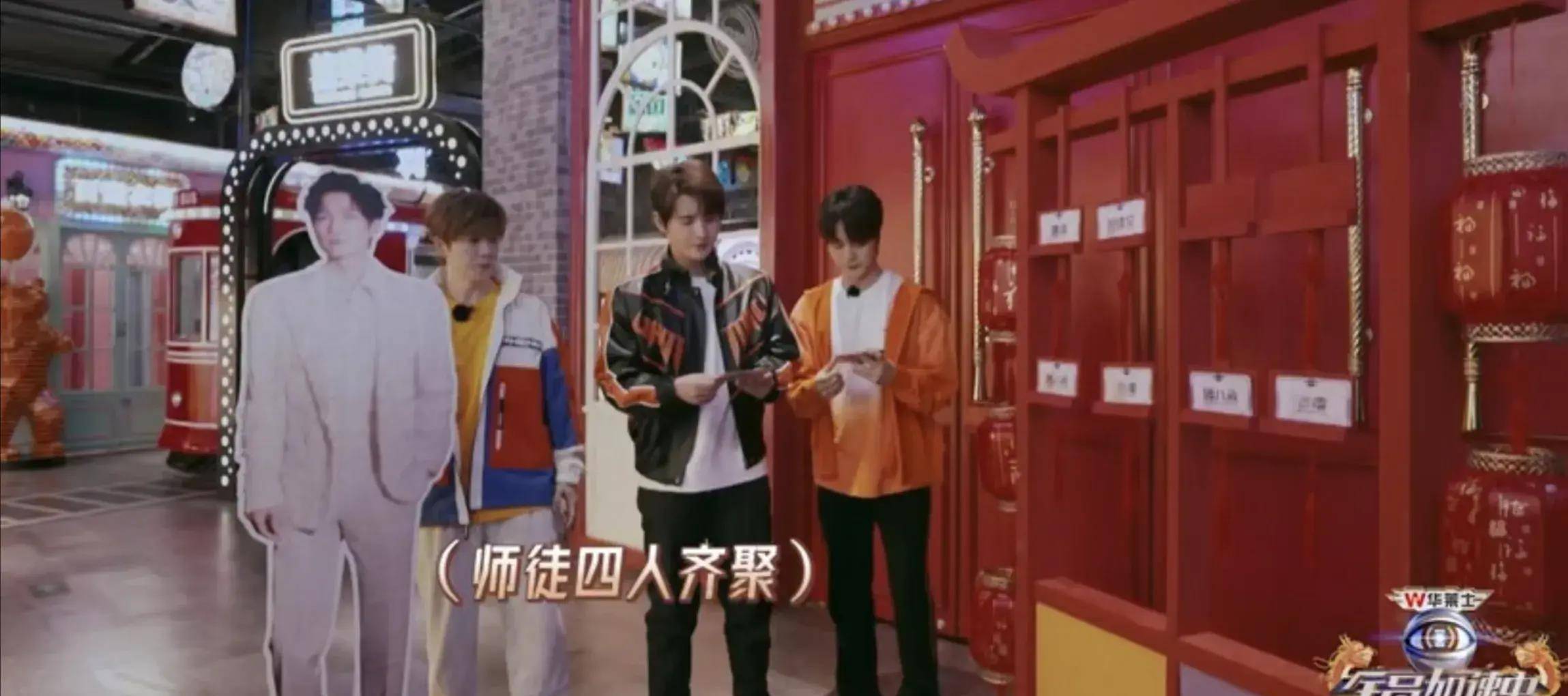 就业团在娱乐圈堪称第一,大哥陈楚生没到场,兄弟们直接抬了个人形牌来