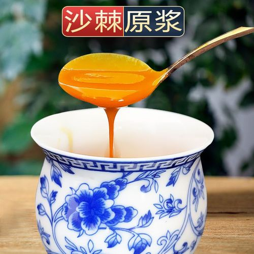 混合饮料,不仅保持了沙棘的营养价值,还增添了其他水果的风味,如苹果