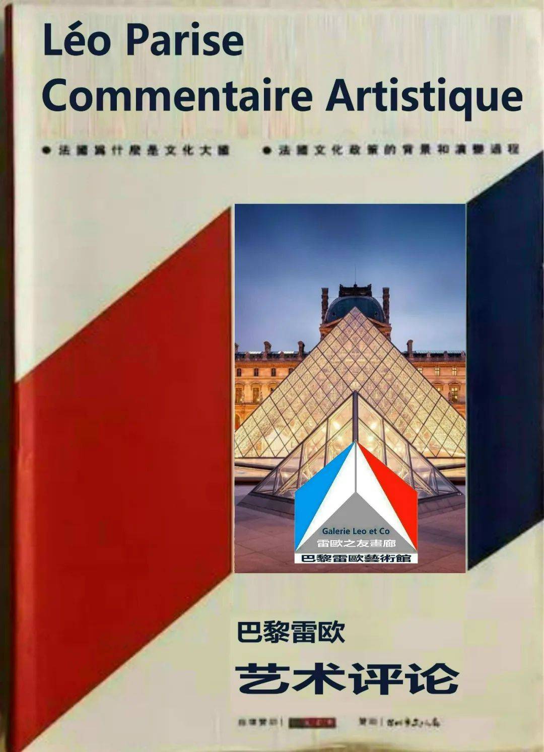巴黎雷欧艺术馆:超现实主义画家萨尔瓦多·达利_考试_父亲_素描
