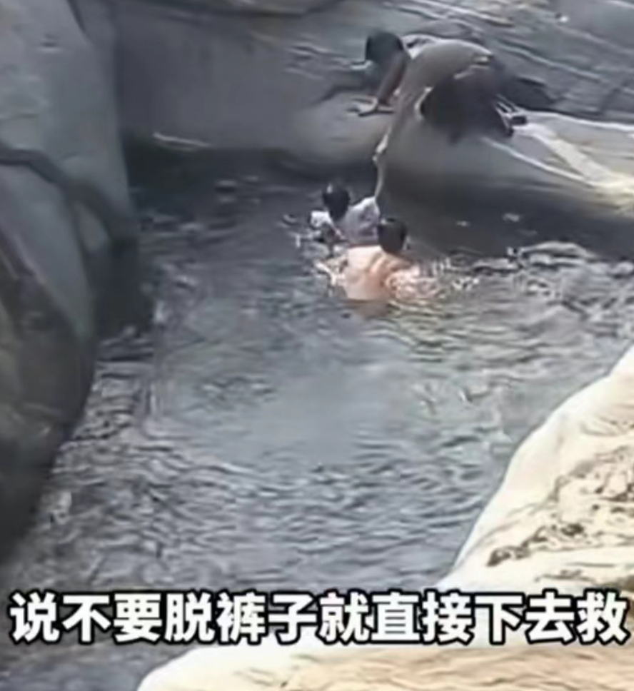 女子让救人者别脱裤子下水救人,评论区炸了,其丈夫为妻子说情_网友