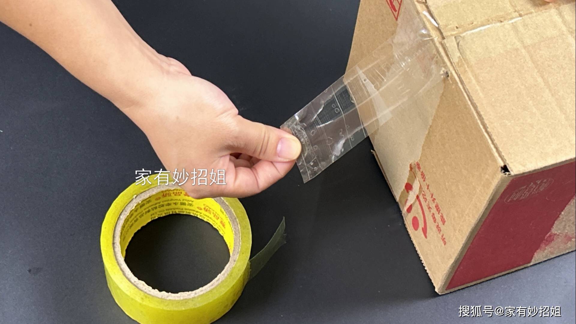 才清楚,胶带找头这么简单,再不用手扣,轻轻一划就能找到,学学_牙签