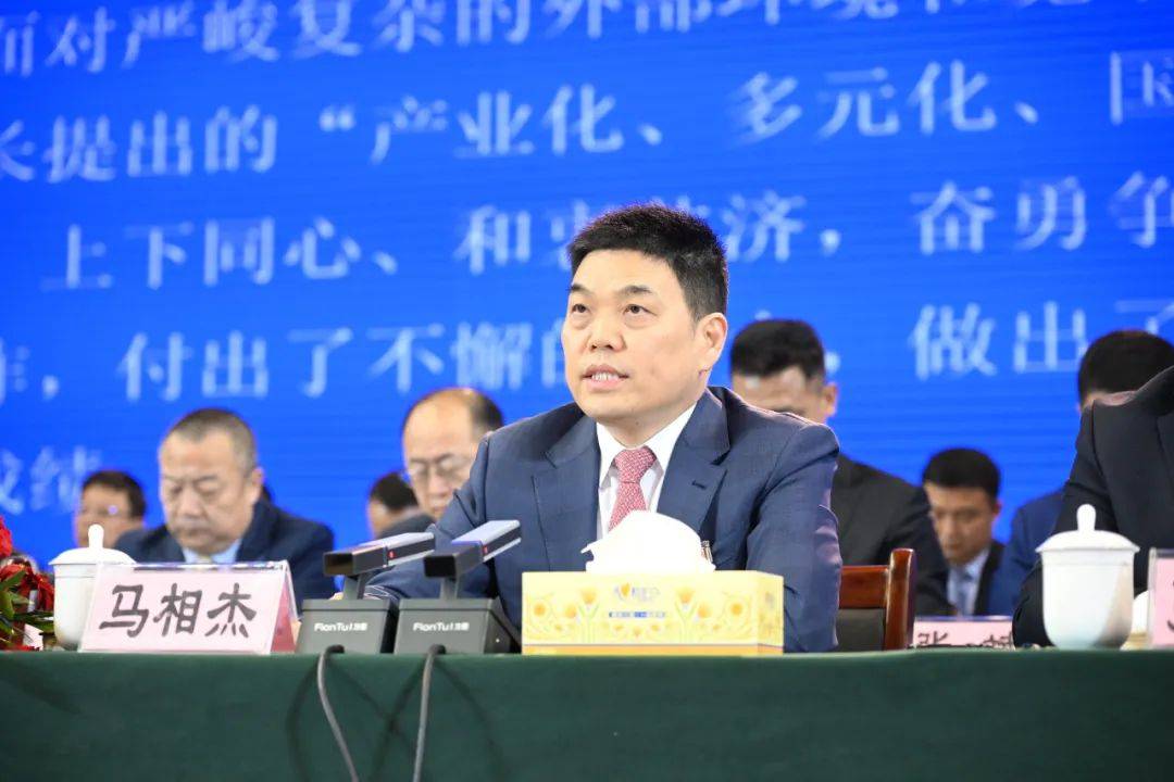 2024年双汇业务暨职工代表大会在漯河举行_万隆_董事长_企业