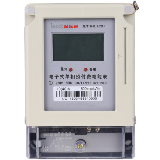 智能电表分为以下几类,你知道吗?