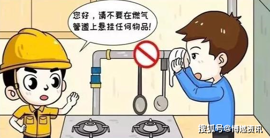 10个燃气事故现场直观感受燃气爆炸威力到底有多大!_泄漏_检查_石油气