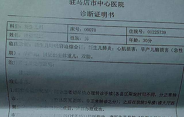 2019年缅甸姑娘嫁中国农村小伙,生双胞胎后,整日流泪念叨一句话_钟豆