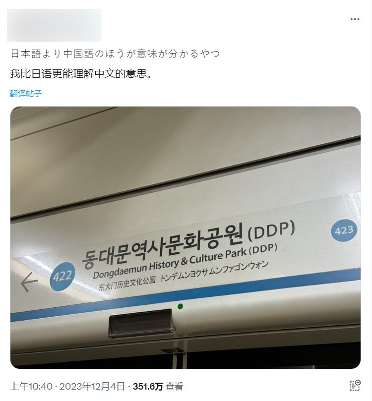 "_教育_因为_玩家