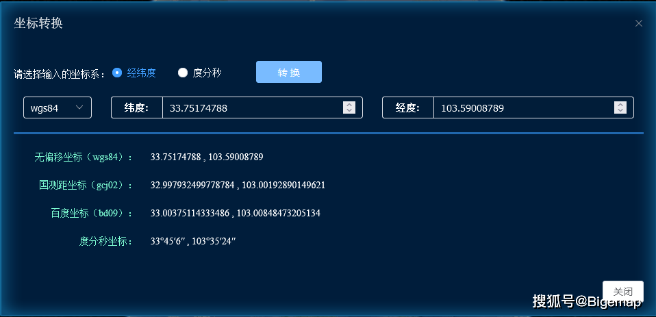 矢量数据切片服务丰富的工具集成#02拖拽卫星图能够快速加载.