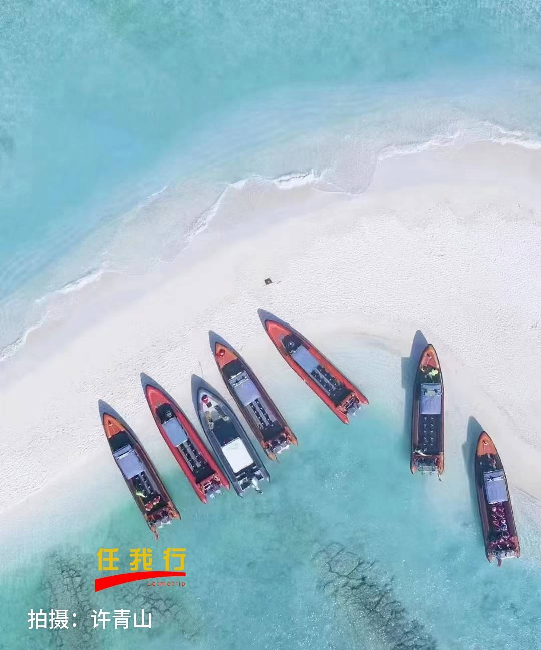 中国西沙群岛_岛屿_台礁_沙洲