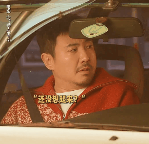 角色_电影_观众们