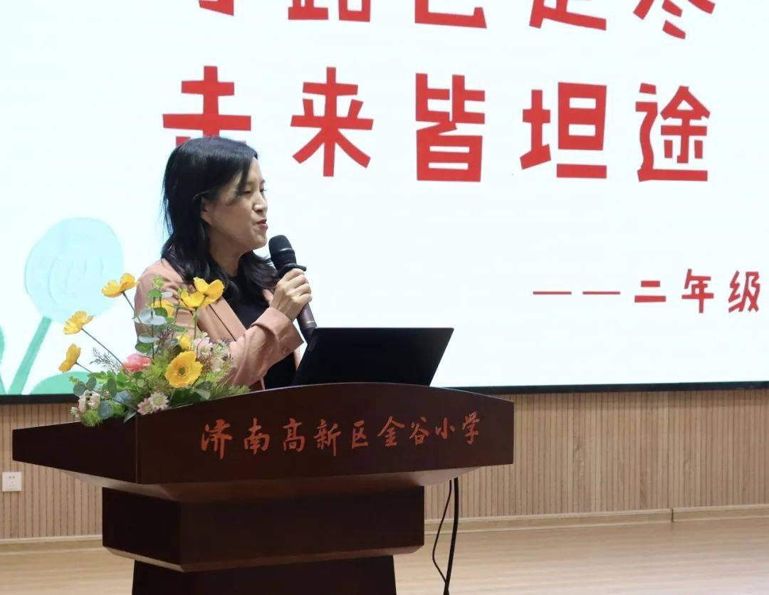 海川教育集团金谷小学2023-2024学年第一学期述职_工作_教学_课程