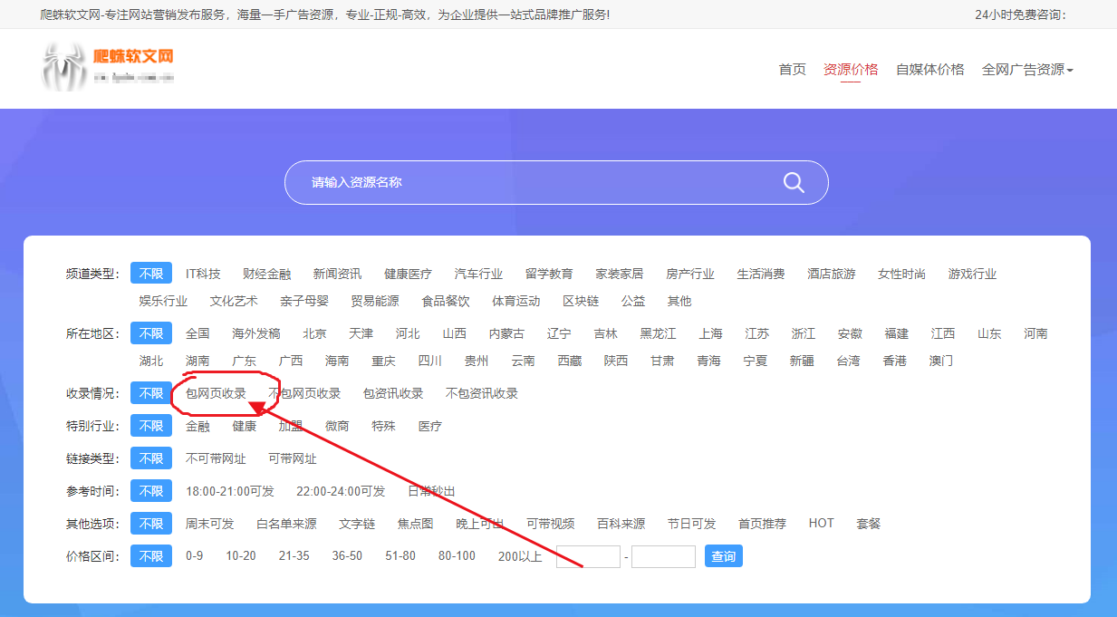 软文有哪些发布平台?好用的统计出来了_用户_品牌_微信
