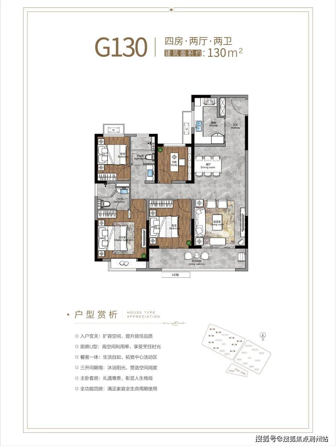 保利国联和府售楼处电话_淮安保利国联和府欢迎您_楼盘详情/地址/户型