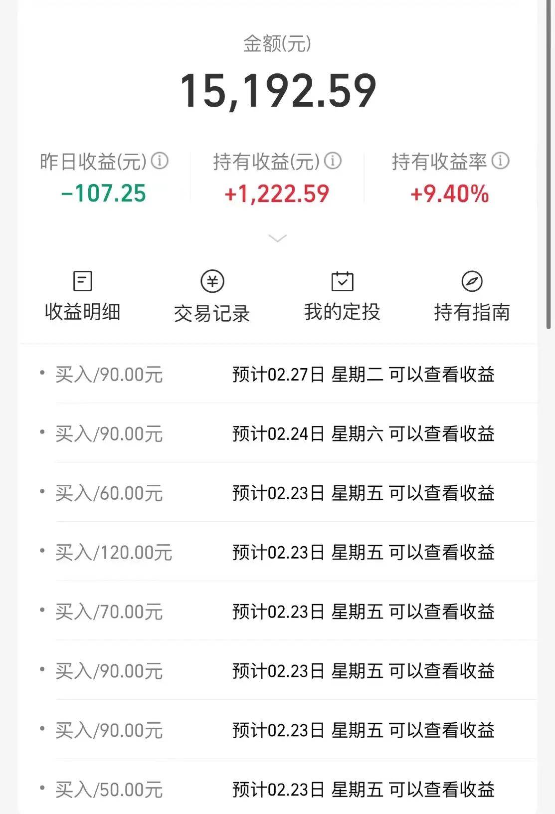 鬼谷子三才人性绝学2_儒家_思想_立言