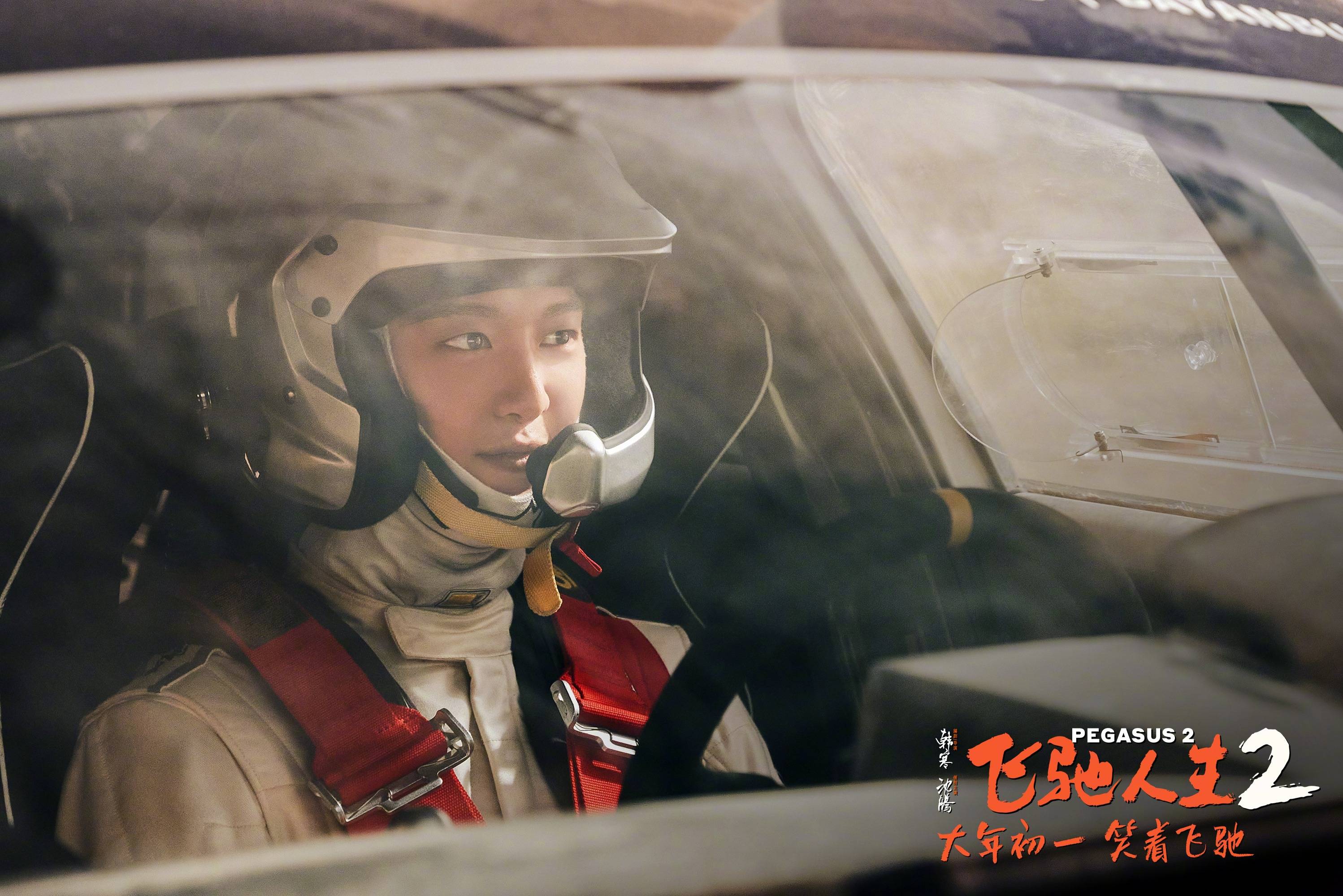 《飞驰人生2》前三分之一搞笑,后三分之一热血,富人的游戏难以引发