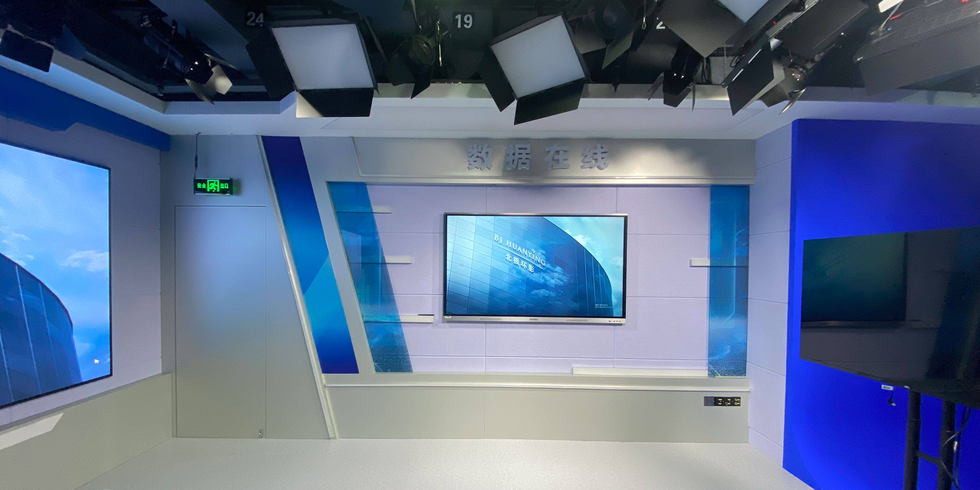 新媒体虚拟演播室方案- 创新的传媒技术助力内容制作_场景_应用_用户