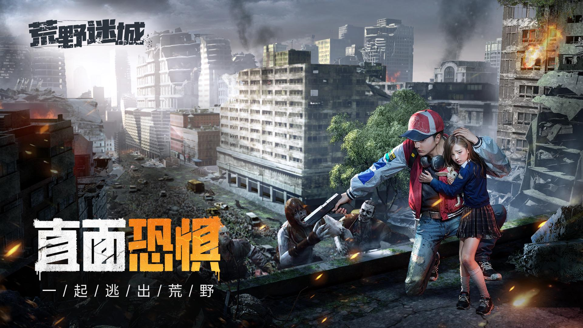 荒野迷城礼包兑换码汇总兑换码使用攻略_资源_玩家_生产