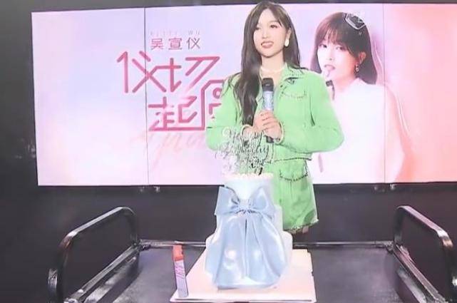 吴宣仪26岁生日上台演出,筷子腿比p的还优越,第三套纱裙又仙又美_时候