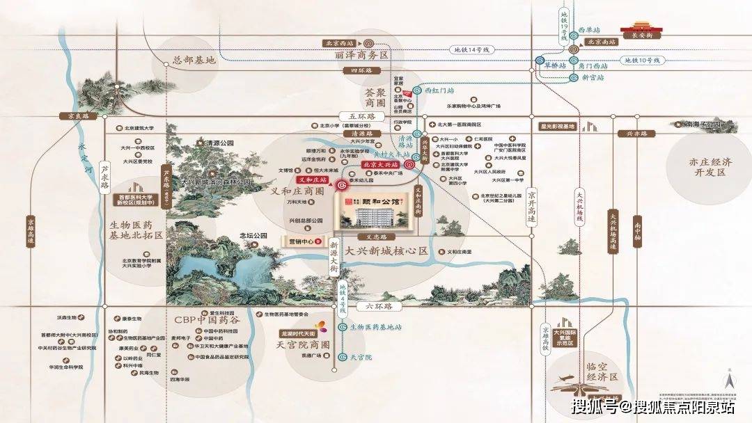 颐和公馆(颐和公馆)首页网站丨北京大兴(颐和公馆)欢迎您丨颐和公馆